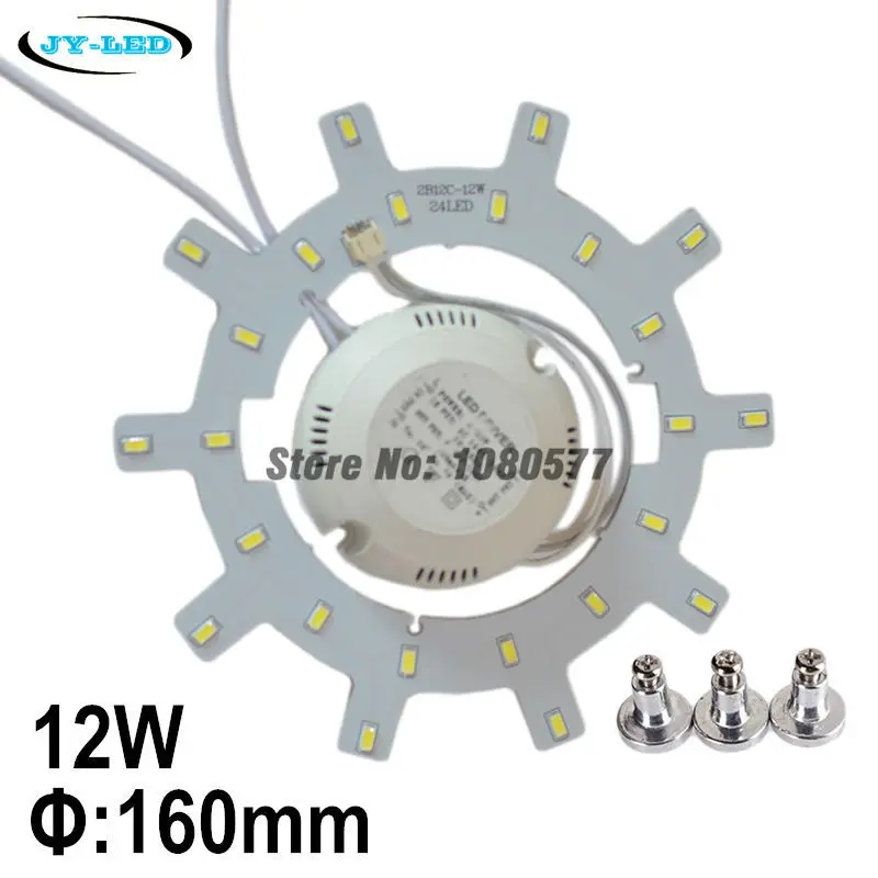 12 Вт 18 Вт 24 Вт светодиодный потолочный светильник, кольцевая панель SMD 5730 светодиодный круглый потолочный светильник, круглая ламповая панель с магнитным винтом+ Драйвер