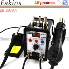 Высокое качество Gordak 8586D2 в 1 ESD паяльная станция SMD паяльная станция горячий воздушный пистолет сварочный инструмент 220 В ЕС