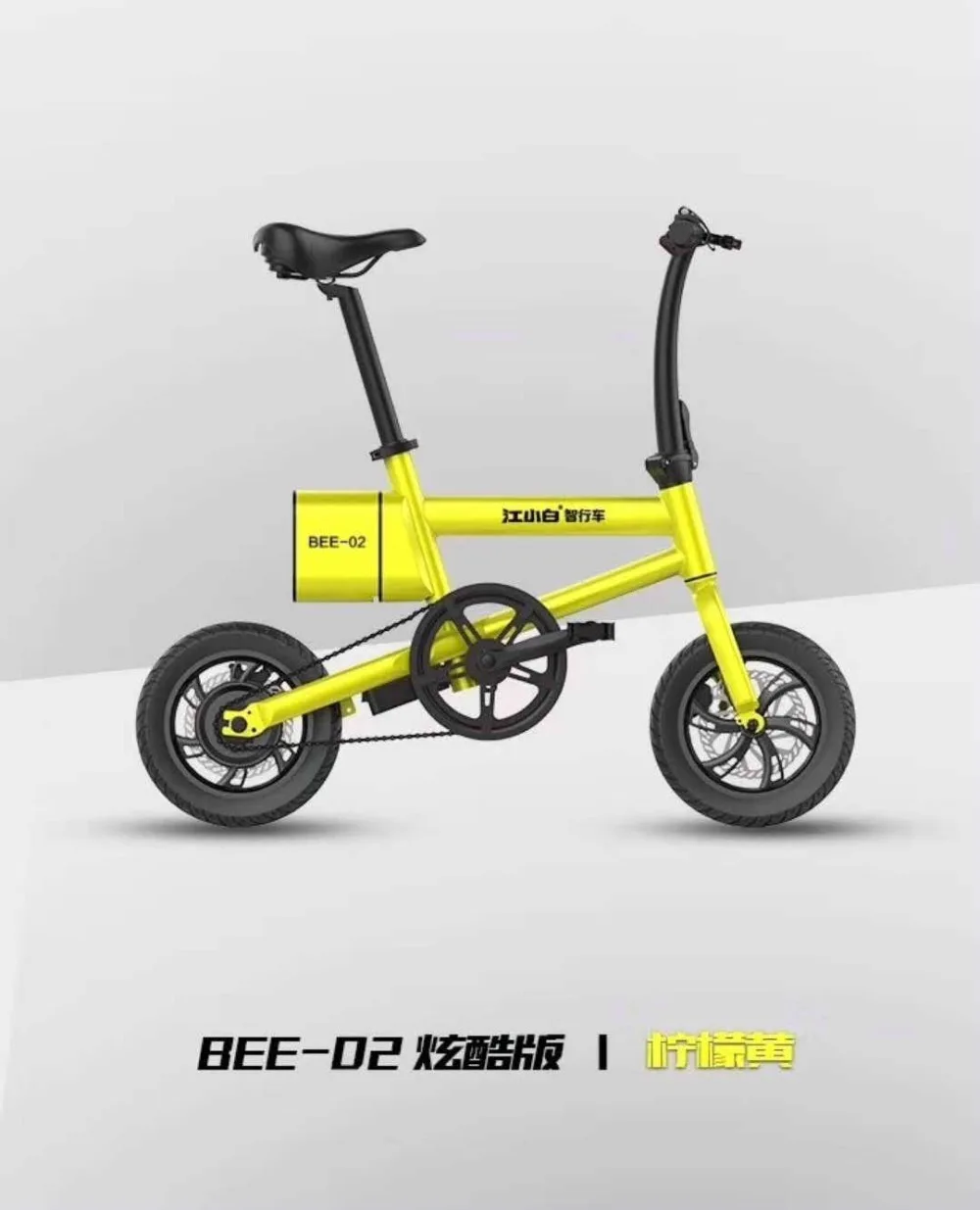 Flash Deal Intelligent electric bicycle BEE-02 12inch foldable bike 36v 250W motor 6AH lithium battery magnesium wheel 3