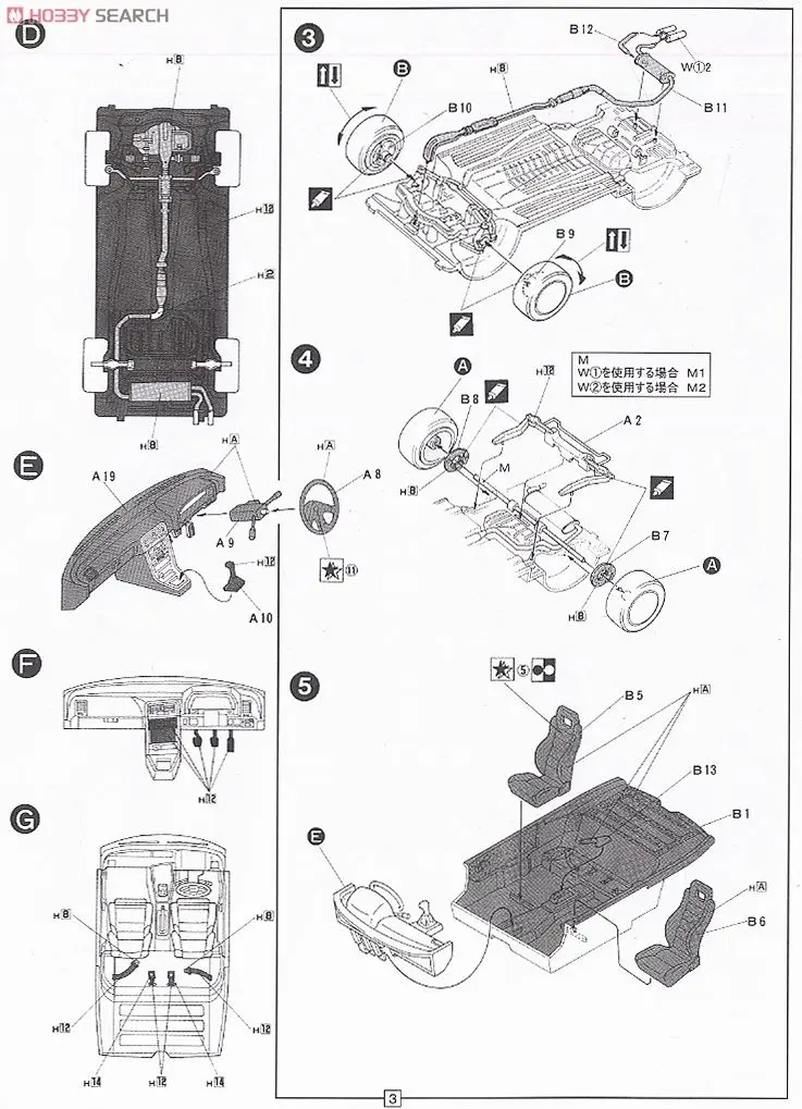 Соберите 1/24 Honda cyberi-Cy-X 038007 модель Наборы