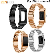 Металлический ремешок для fitbit charge 2 ремешок с протектор рамка Нержавеющая сталь Браслет для Fitbit charge2 Напульсники заменить