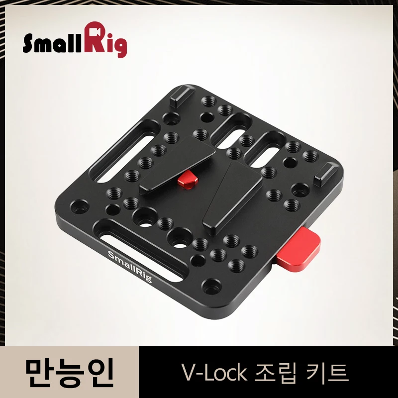 Smallrig V Lock Assembly Kit Female V Dock Male V Lock Quick