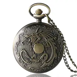 Античная Огненный Дракон огонь кварцевые карманные часы Цепочки и ожерелья подвеска Для мужчин подарок Relogio де Bolso