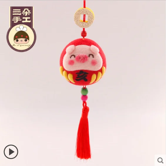 

Lucky Piggy Car Hanging Decoration wool needlepoint kit wool felt needle felting decoration craft needlecraft DIY ha