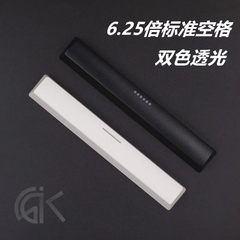 새로운 기계식 키보드 캡 ABS 재질 반투명 공간 키 캡 OEM Thicken 6.25X 표준 공간 키 블랙 화이트