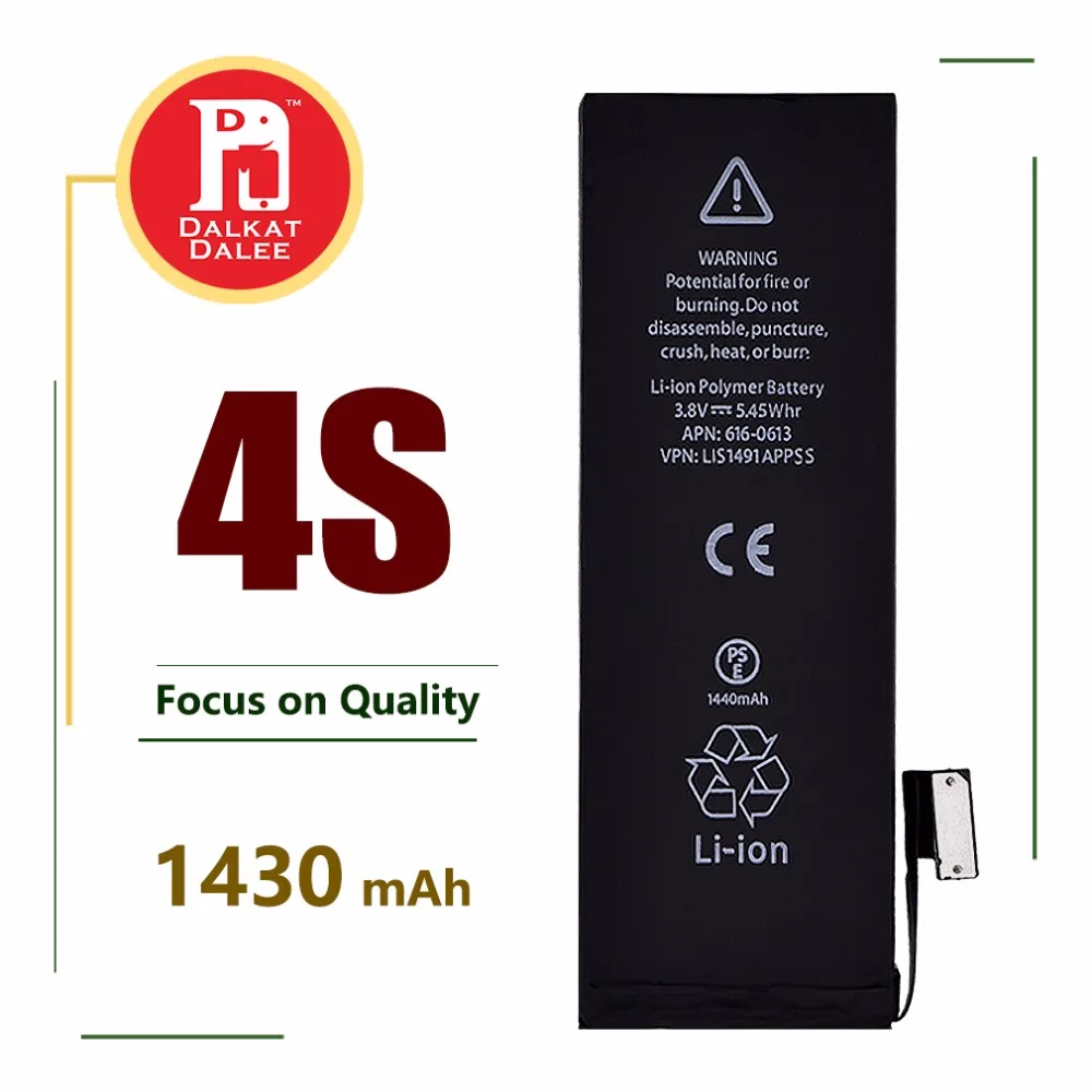 Replacement Battery Batteries for iPhone 4S 3.7V 1430mAh Internal ...