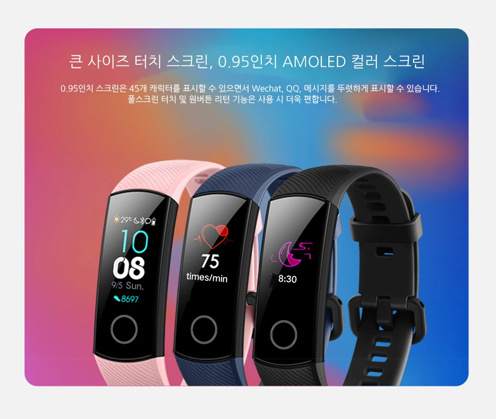 Умный Браслет huawei Honor Band 4, цветной сенсорный экран Amoled 0,95 дюйма, для плавания, 50 м, водонепроницаемый, для обнаружения пульса и сна