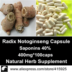 

Radix Notoginseng Root Extract Capsules Natural Health Care Herbal Sanqi Powder Caps Dietary Supplements Tianqi Saponins