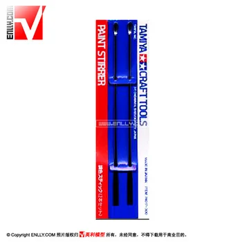

TAMIYA TAMIYA toning bar/paint stick (two) [74017]