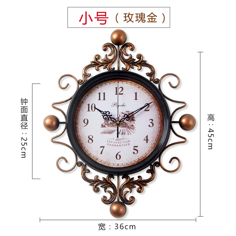 Wall Clock Minimalist 36X45cm  