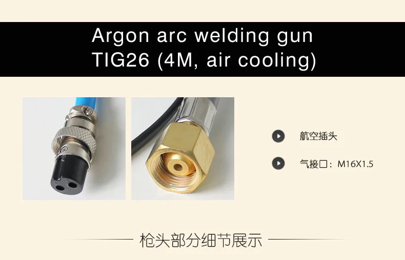Ruiling tig комплектующие сварочных аппаратов горелка для сварки вольфрамовым электродом WP26 8 м tig сварочный пистолет/аргонно-дуговая сварка gun TIG26 воздушное охлаждение