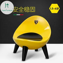 Луи мода детский стул обратно дома пластиковый Безопасный детский сад яйцо детский стул