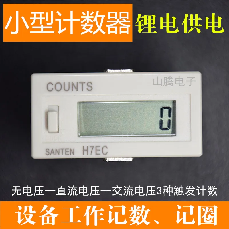 

Industrial Punch Digital Display Electronic Counter 24V 220V Voltmeter on H7EC-BLM BVLM FBV