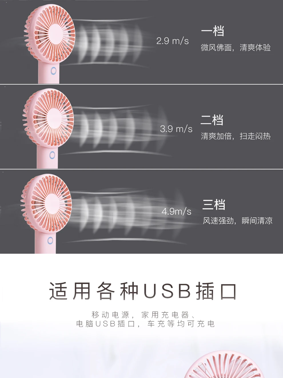 USB_10