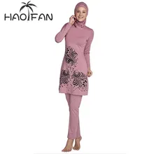 HAOFAN размера плюс Мусульманский купальник женский скромный цветочный принт полный купальник ислам ic хиджаб ислам Буркини пляжная одежда для ванной