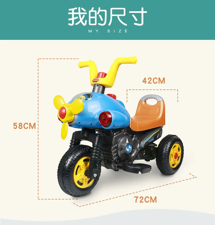 Детский мотоцикл электрический трехколесный мотоцикл дети кататься на игрушке автомобиль ребенка электромобиль Дети ездить на мотоцикл трехколесный велосипед