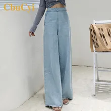 Винтажные женские джинсы с высокой талией весна и осень тонкие расклешенные синие брюки женские свободные широкие повседневные джинсы брюки