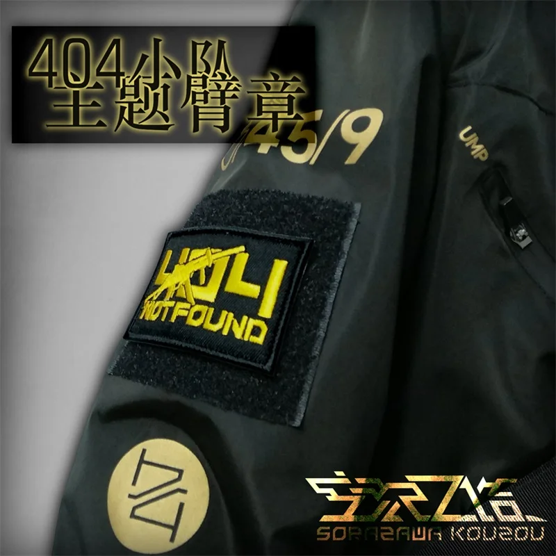 

Hot Game Girls Frontline 404 Team Theme UMP40/UMP45/UMP9 Tags Patch Patches Armband Hook and loop Decor Props