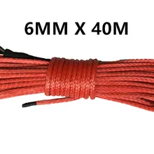 6 мм x 40 м синтетический трос лебедки кабель UHMWPE плазма веревка с оболочкой автомобильные аксессуары