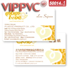 A50014-1 ПВХ карты магазин шаблон для дизайна визиток