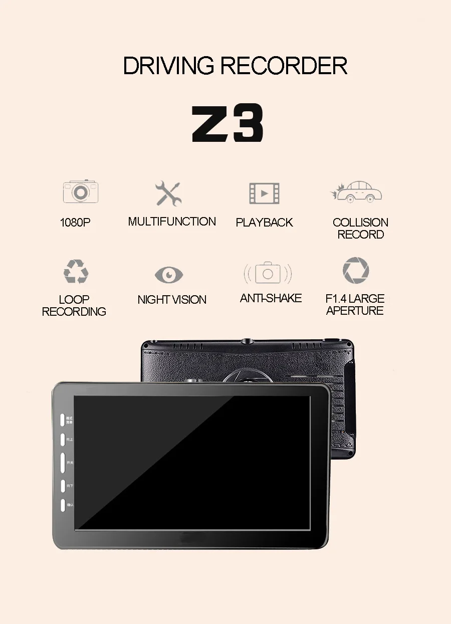  Z3-B2 7 Inch Car video recording For Trucks Dual Lens camera Auto Video Recorder With Rear View Cam