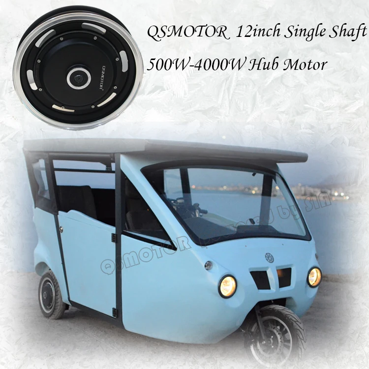 QS 12 дюймов 1500 Вт 260 V1 BLDC электрический скутер с одним валом в колеса Мотор Ступицы для низкой скорости