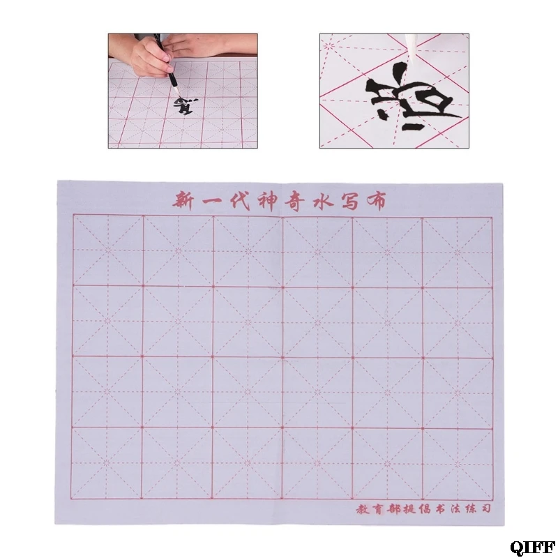Drop Ship Magic Water Writing Cloth Gridded Notebook Mat Practicing Chinese Calligraphy APR29