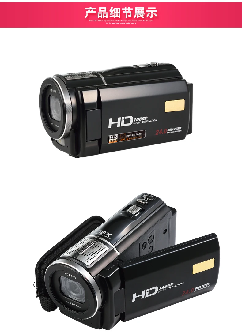 Winait вращающийся сенсорный экран lcd 1080 P Full HD 24MP фото цифровая видеокамера с пультом дистанционного управления HDV-F5