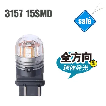 

3157 LED Automobile Turn Signal Brake Lights Source Light Super Brights 3000K Red Lights DC 10V 36V