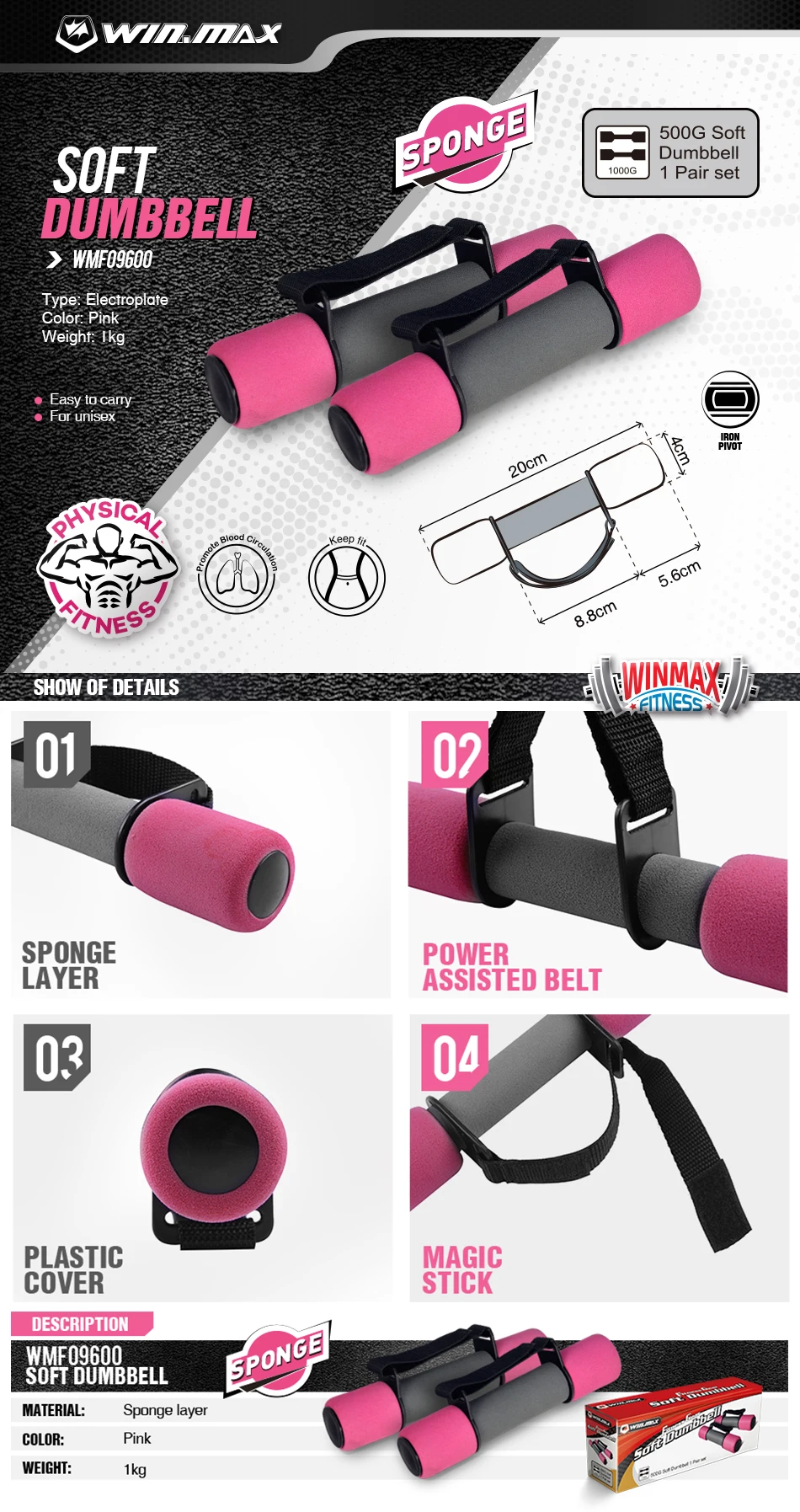 WMF09600-soft dumbbell