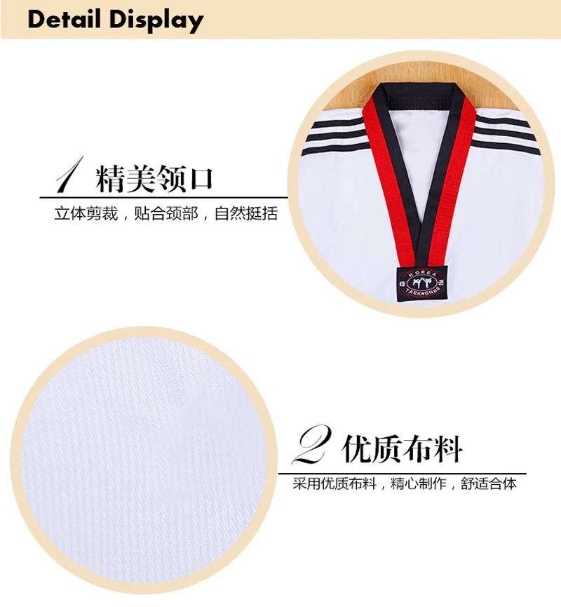taekwondo clothes  detail 5