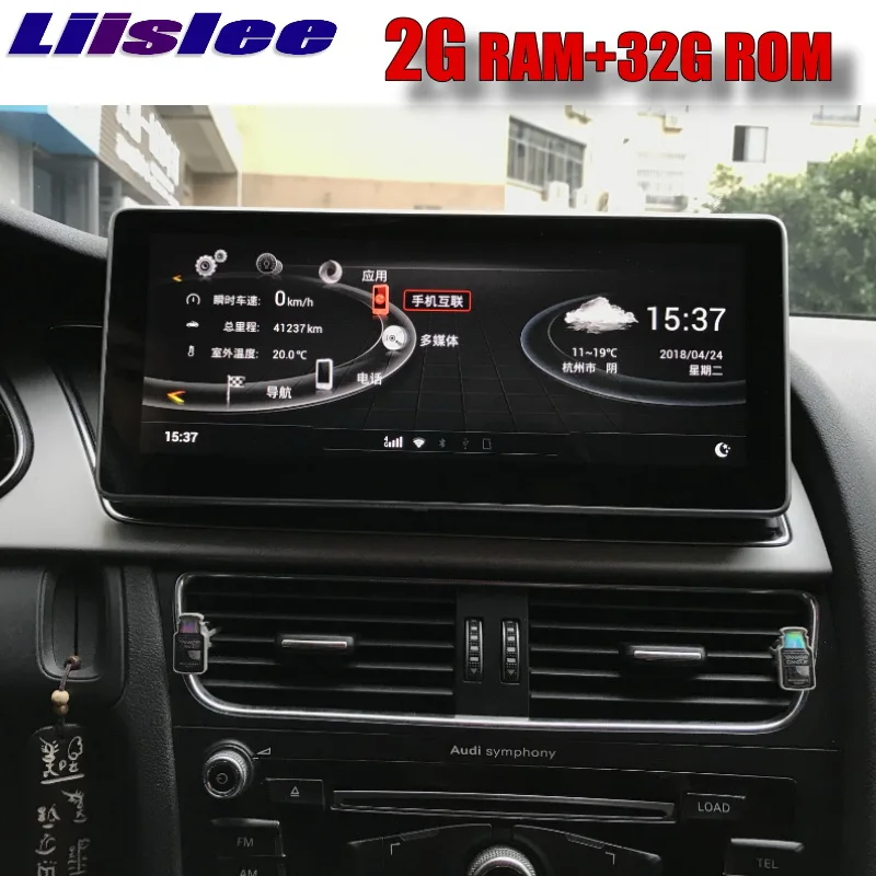 Liislee автомобильный мультимедийный плеер NAVI 10,25 дюймов для Audi A4 A4L B8 8K 2009~ MMI автомобильный стиль радио gps навигация - Цвет: A4-2G-RAM