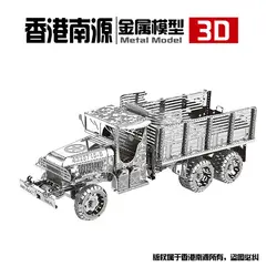 Наньюань GMC 2,5 т 6X6 грузовик I22202 головоломки 3D металла сборки модели Playmobil Игрушки Хобби Пазлы 2019 игрушки для Детский подарок