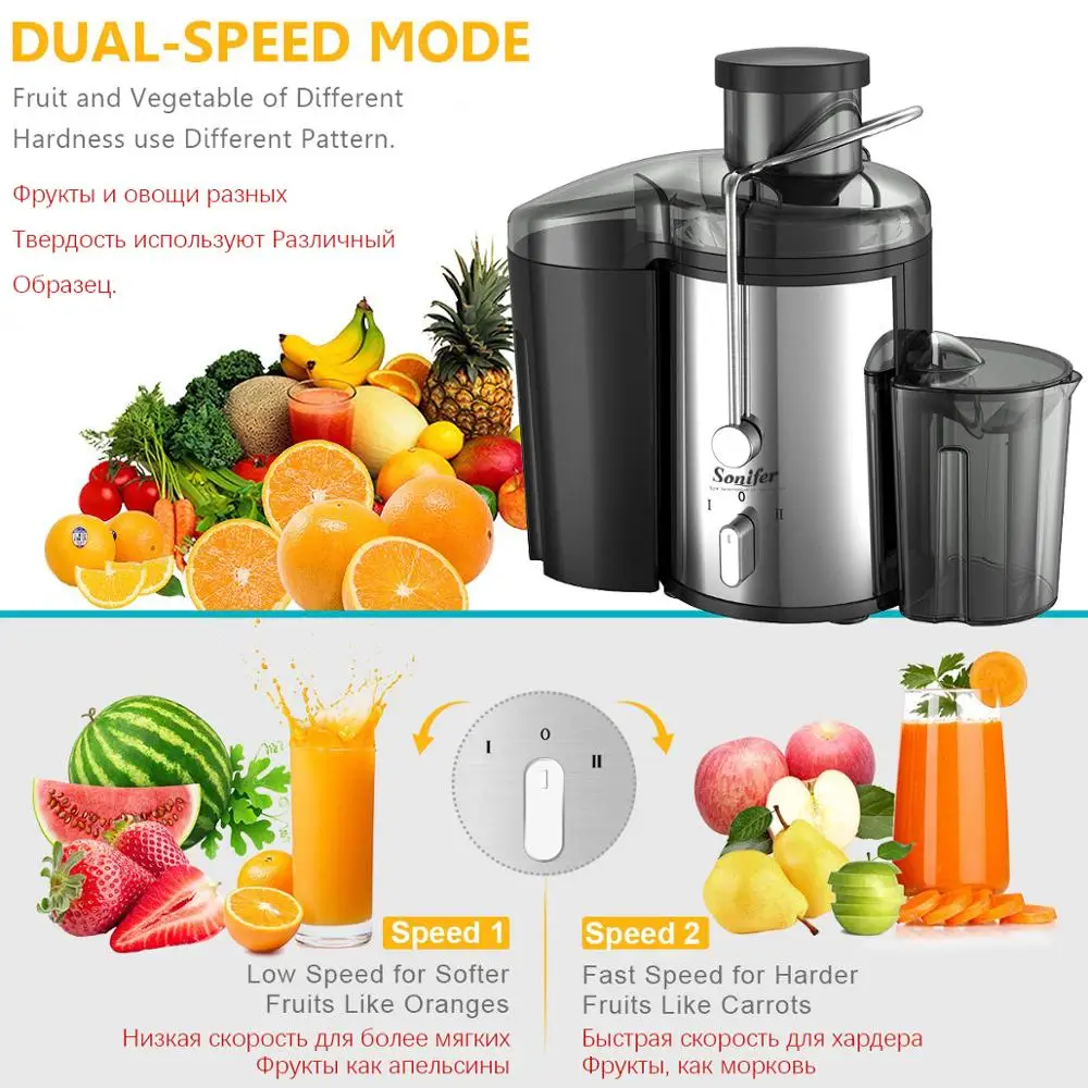 220V Stainless Steel Juicers 2 Speed Electric Juice Extractor Fruit Drinking Machine for Home Sonifer
