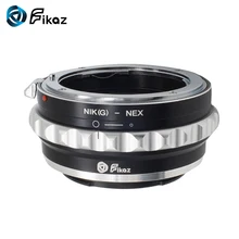 Fikaz AI (G)-NEX Крепление объектива переходное кольцо для Nikon F AI G Lens sony E-Mount NEX NEX-3C NEX-3N NEX-5 Alpha a6000 a5000 Камера