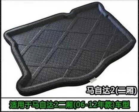 Mazda2 Trunk Mat Floor Protector Car Mats Seat Cushions Mazda2 Trunk Mat Floor