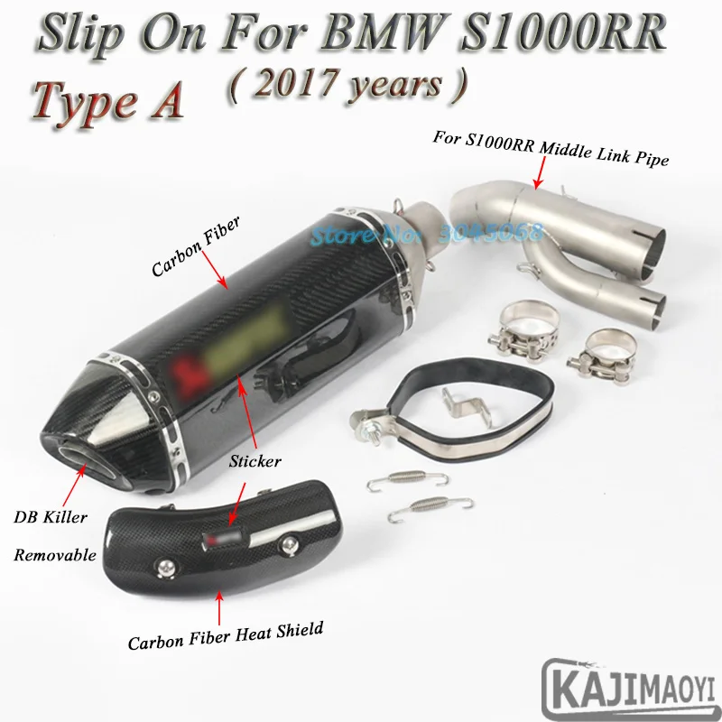 2017 S1000RR Akrapovic Muffler