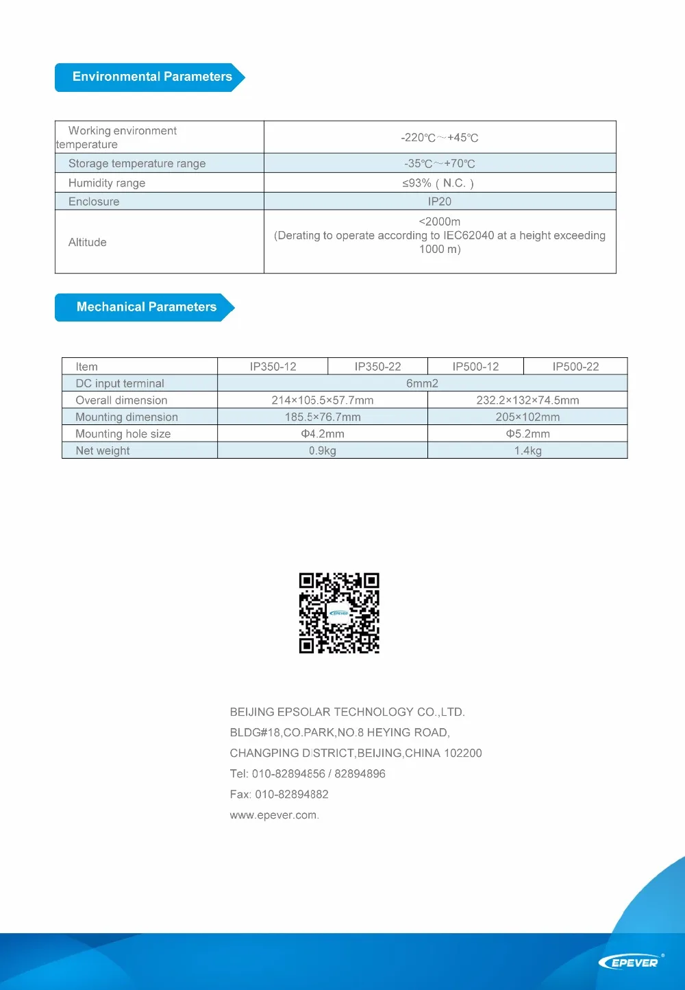 IPower-350W-50W-220V-3