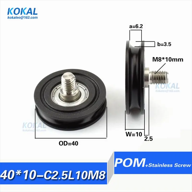 

[LPU40*10-C2.5L10M8]Free Shipping 10pcs 608ZZ bearing POM roller vending machine U groove type screw M8 Pulley diameter 40mm