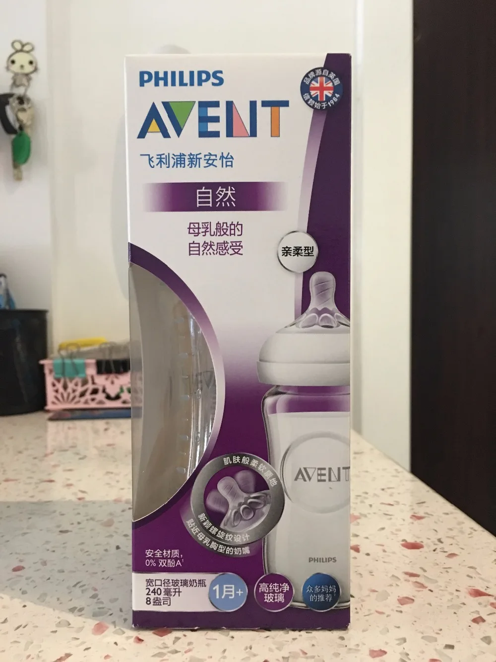 Оригинальная бутылка для кормления AVENT из натурального стекла 8 унций 240 мл 1 м + |