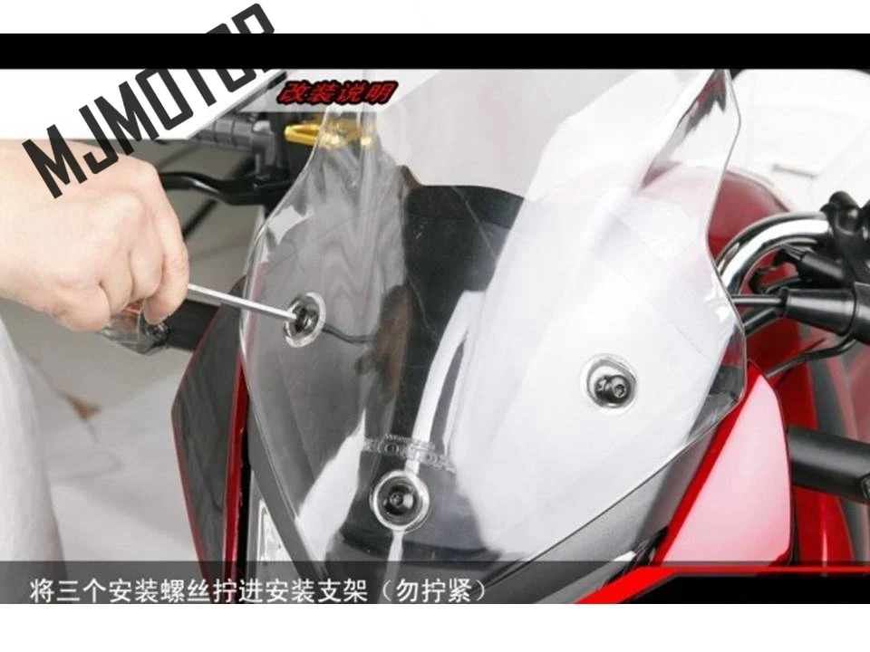 Прозрачное стекло на лобовое с винтами для Honda GW250 Wuyang Suzuki QJ Lifan KP запасные части