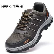 Новое поступление; Мужская модная обувь со стальным носком большого размера; Рабочая безопасная обувь; дышащая сетчатая противопрокалывающая Мужская безопасная обувь