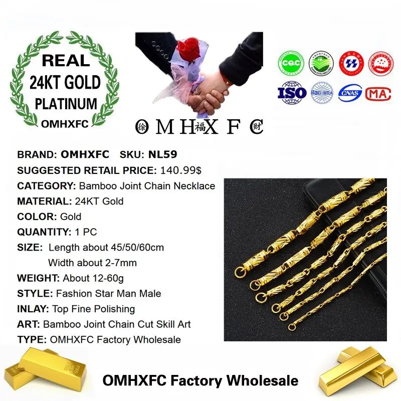 OMHXFC Европейская мода мужские вечерние свадебные подарки длинные 60 50 45 см Бамбуковые шарниры Настоящее 24KT золотая цепочка ожерелье NL59
