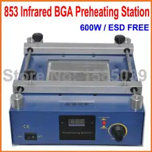 853 ESD инфракрасный керамики подогреватель BGA ИК подогрева станция цифровой паяльной станции для компонентов печатных плат электронные