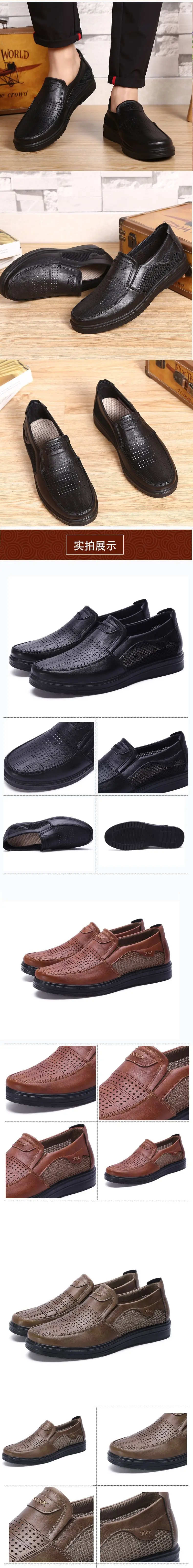 Удобная мужская повседневная обувь; сетчатые сандалии; Лидер продаж; лоферы; Мужская обувь; Качественная кожаная обувь; мужские мокасины на плоской подошве; размеры 38-48