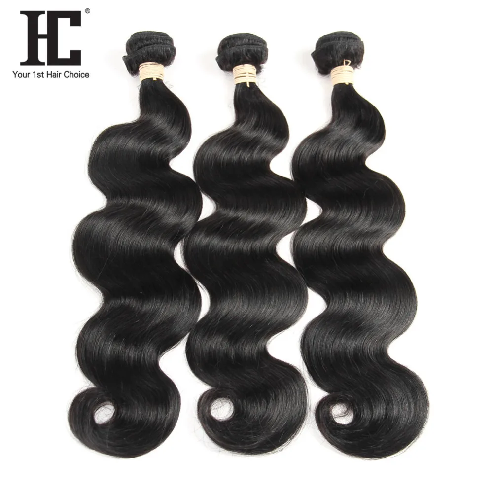 HC Brazilian Body Wave With Frontal Ear To Ear Lace Frontal Closure With Bundles Non Remy Human Hair Weave 3 Bundle With Frontal
