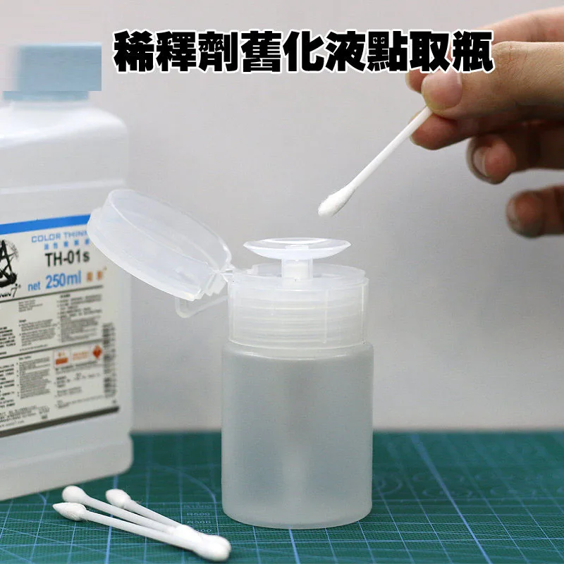 

Model Making Coloring Tools Old solvent diluent solvent Pick up the point to take the bottle