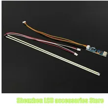 Kit de rétro-éclairage de LED de lumière réglable de 24 pouces 540mm, travail pour 15 "17" 19 "22" 22 pouces 24 ", mise à niveau de l'écran LCD à moniteur LED 100% nouveau