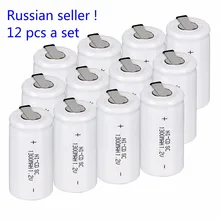 Русский продавец! Новый бренд 12 шт. Sub C SC Батарея 1.2 В 1300 мАч ni-cd NiCd Перезаряжаемые Батарея-белый Цвет 4.25 см * 2.2 см