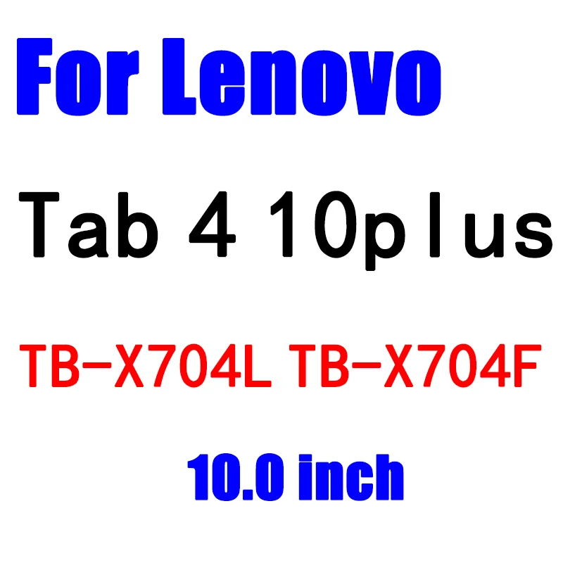 Экран протектор Закаленное Стекло Крышка для lenovo Tab 4 10 8 плюс TB-X304L TB-X304F TB-X704L TB-X704F 3 710L 850F 850 м 730 м пленка - Цвет: Tab 4 10plus TB-X704